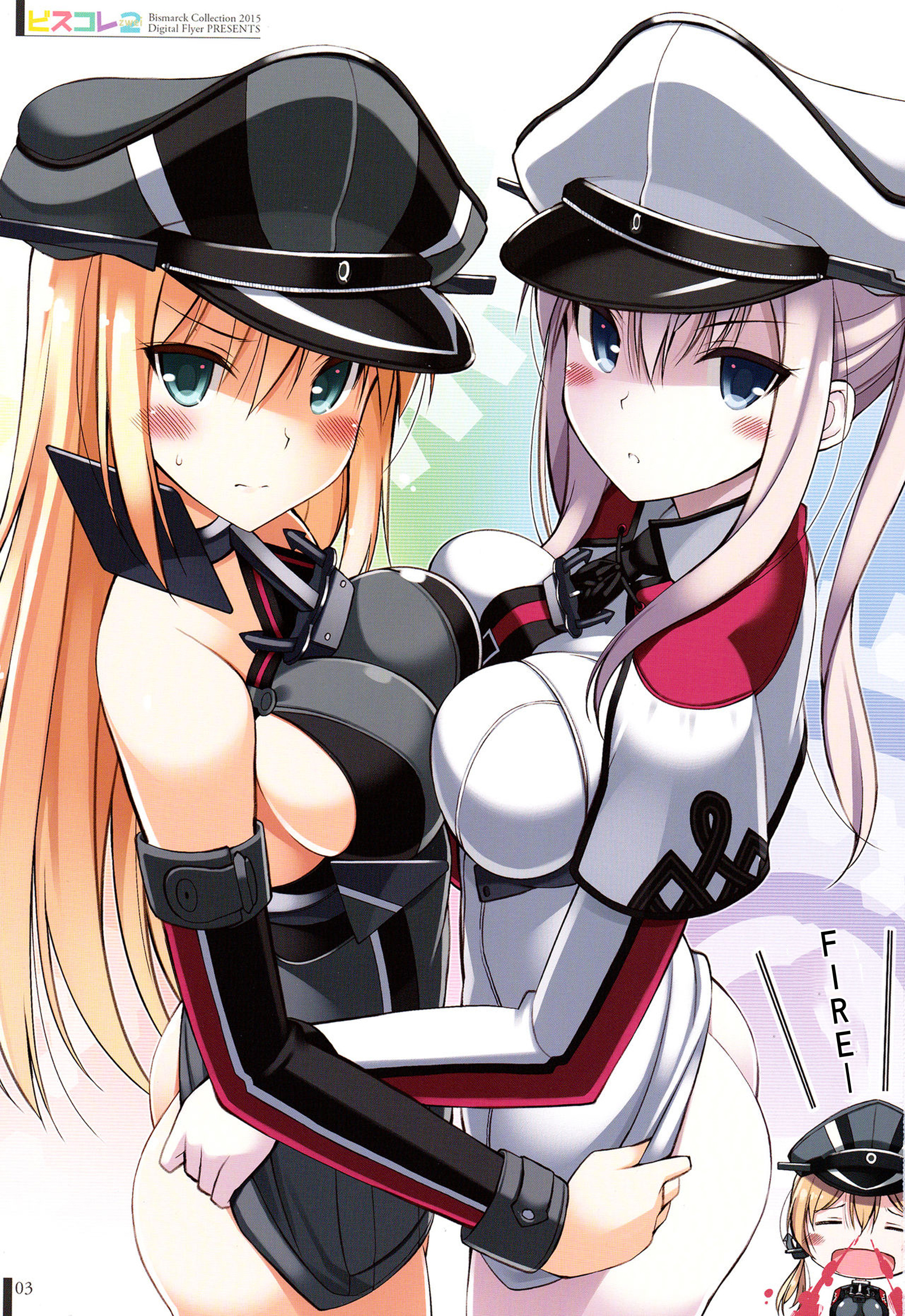 BisColleZwei-ビスマルクコレクション2015-