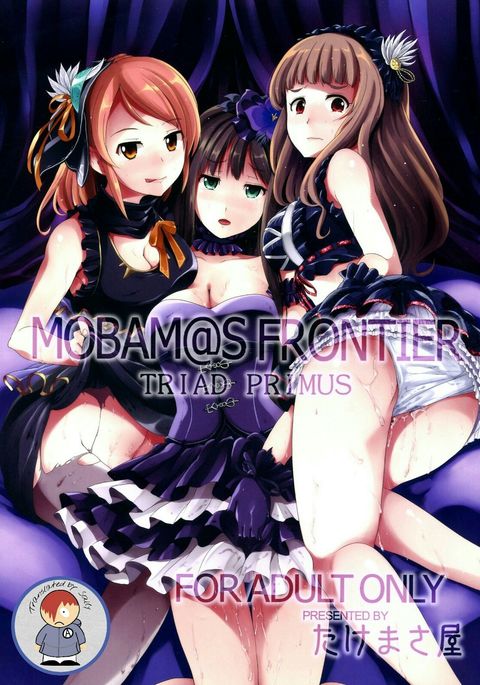 FRONTIER -TRIAD PRIMUS- FRONTIER -TRIAD PRIMUS-