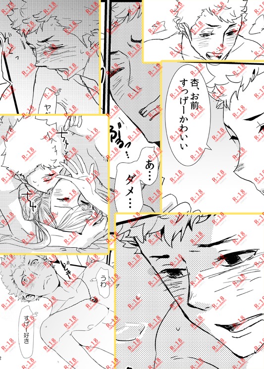 C92新館サンプル