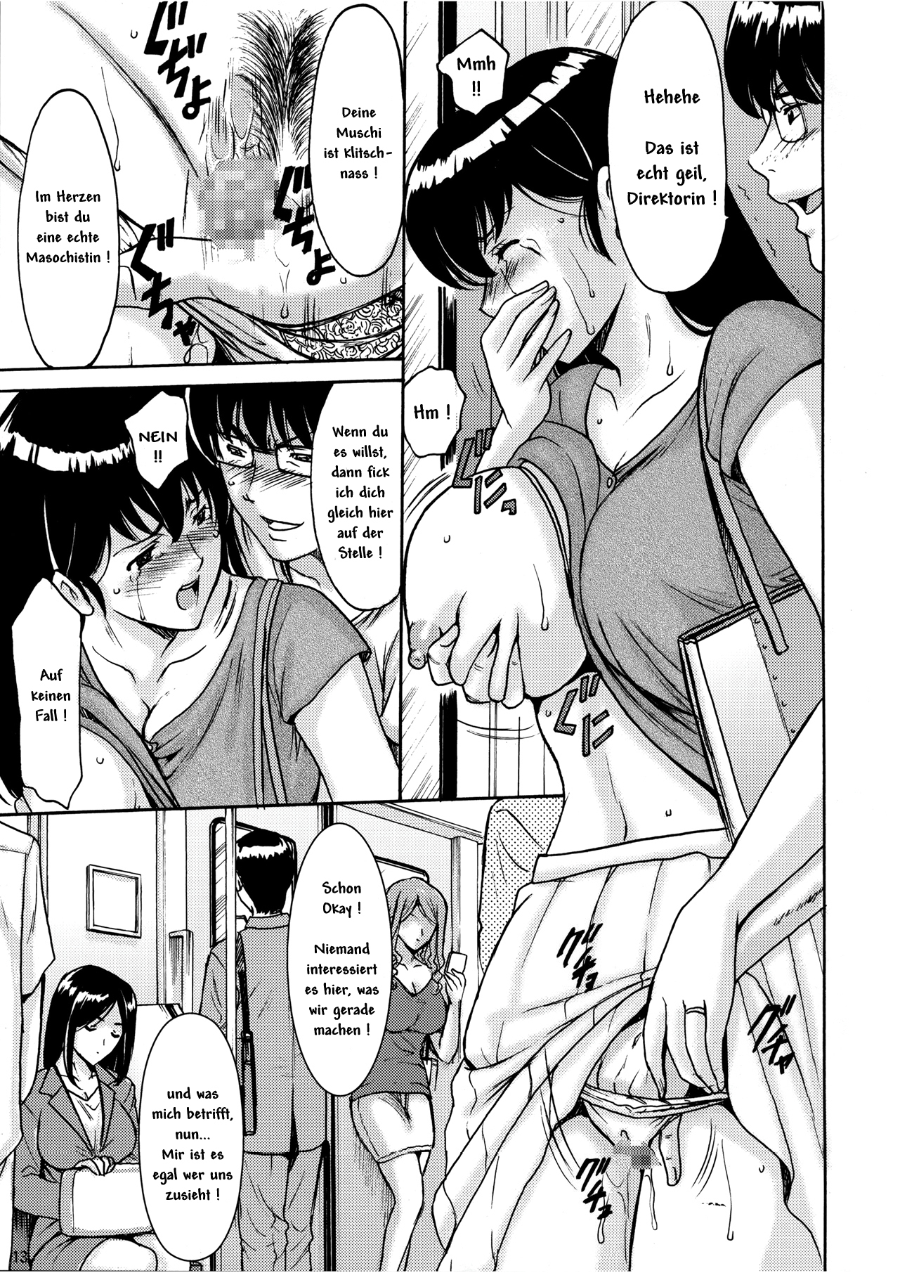 ひとづまかんりにん恭子ちょうきょう編1