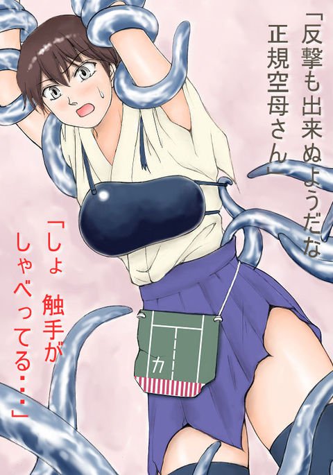 加賀vs食州 加賀vs食州