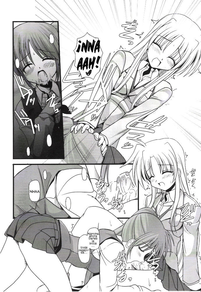 オルターエゴ
