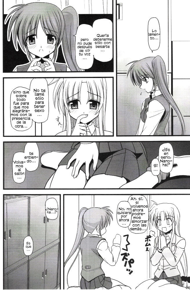 オルターエゴ