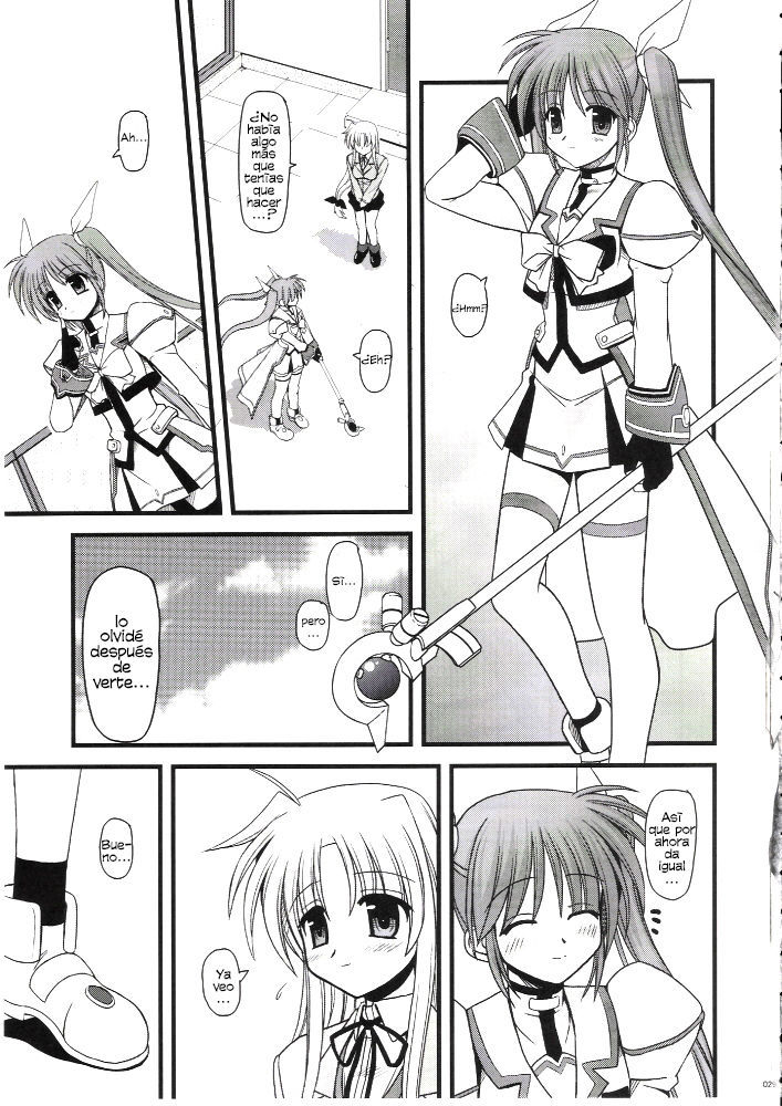オルターエゴ