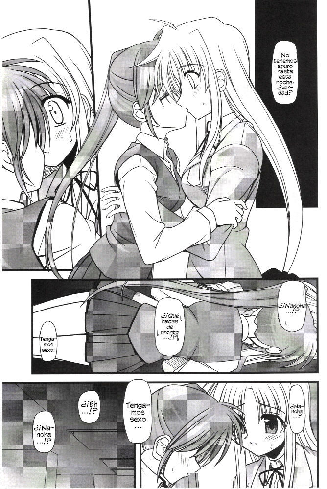 オルターエゴ