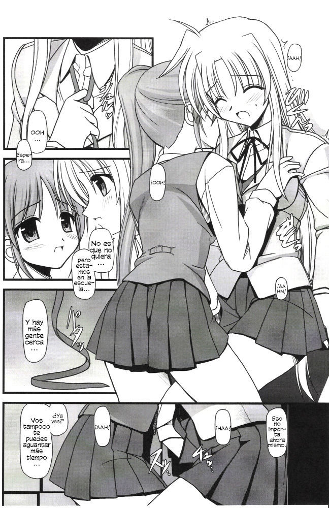 オルターエゴ