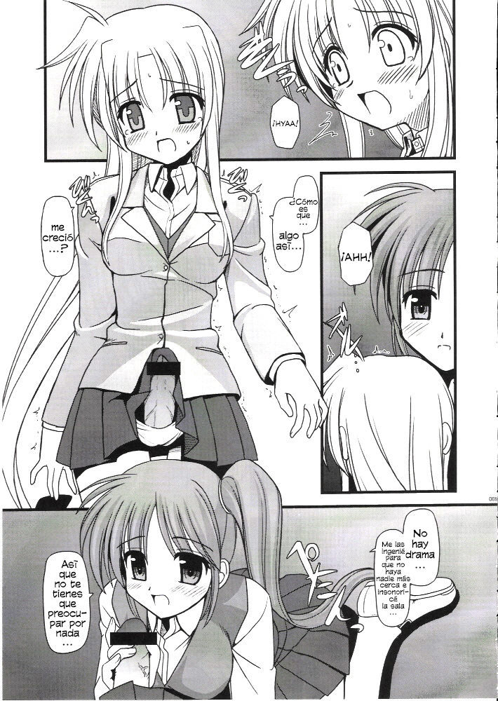 オルターエゴ