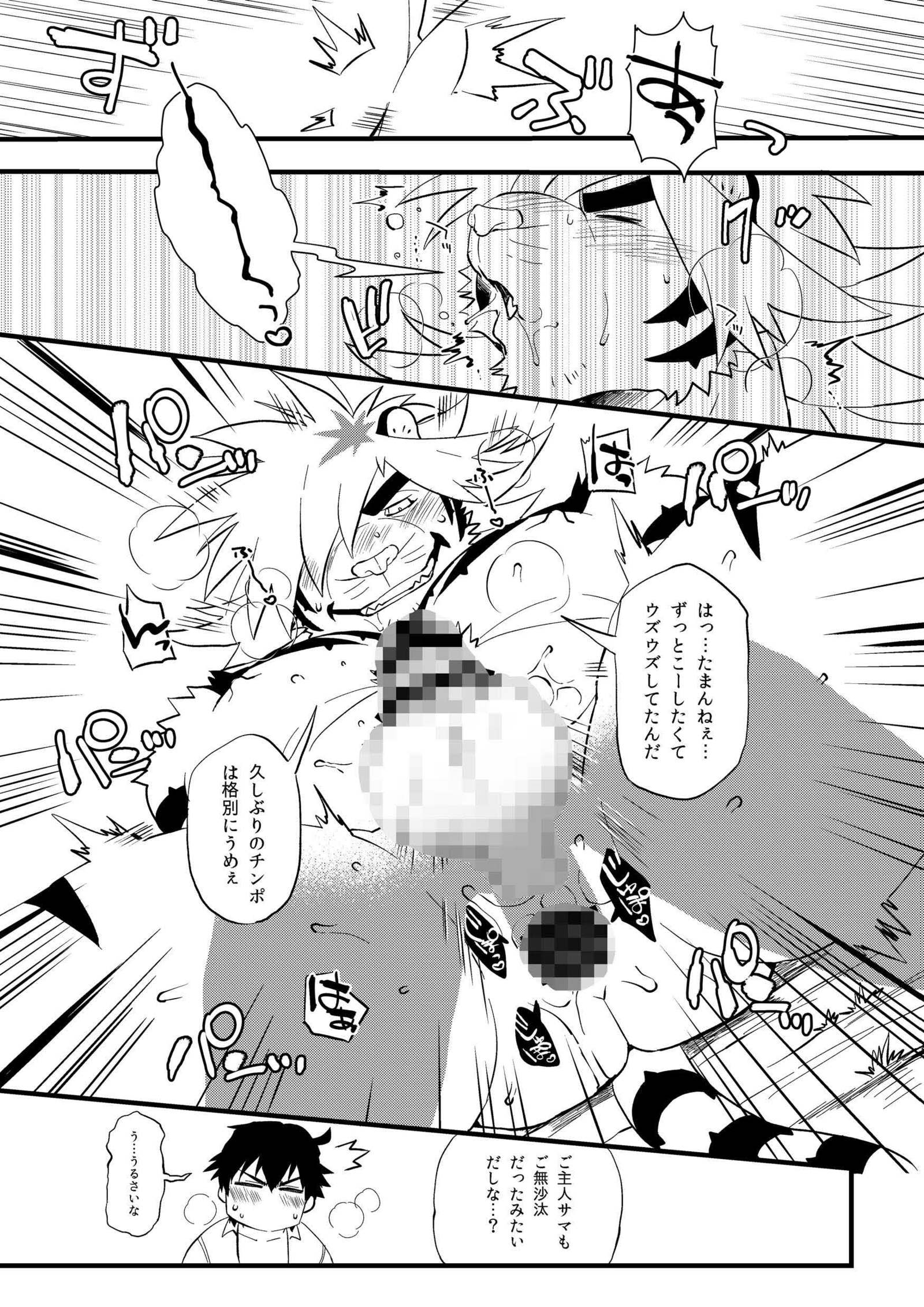 森の中の激しいトラの発情