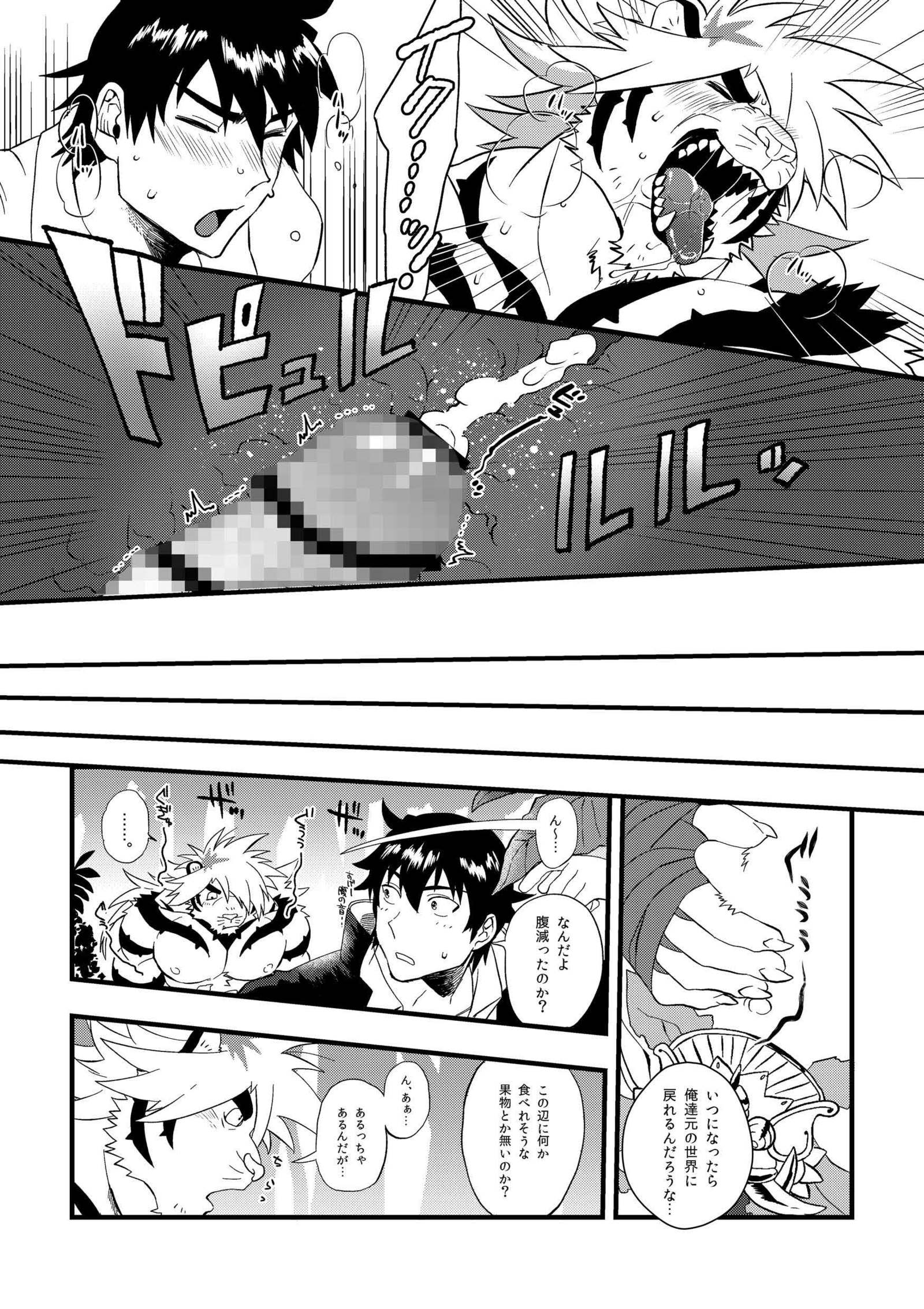 森の中の激しいトラの発情