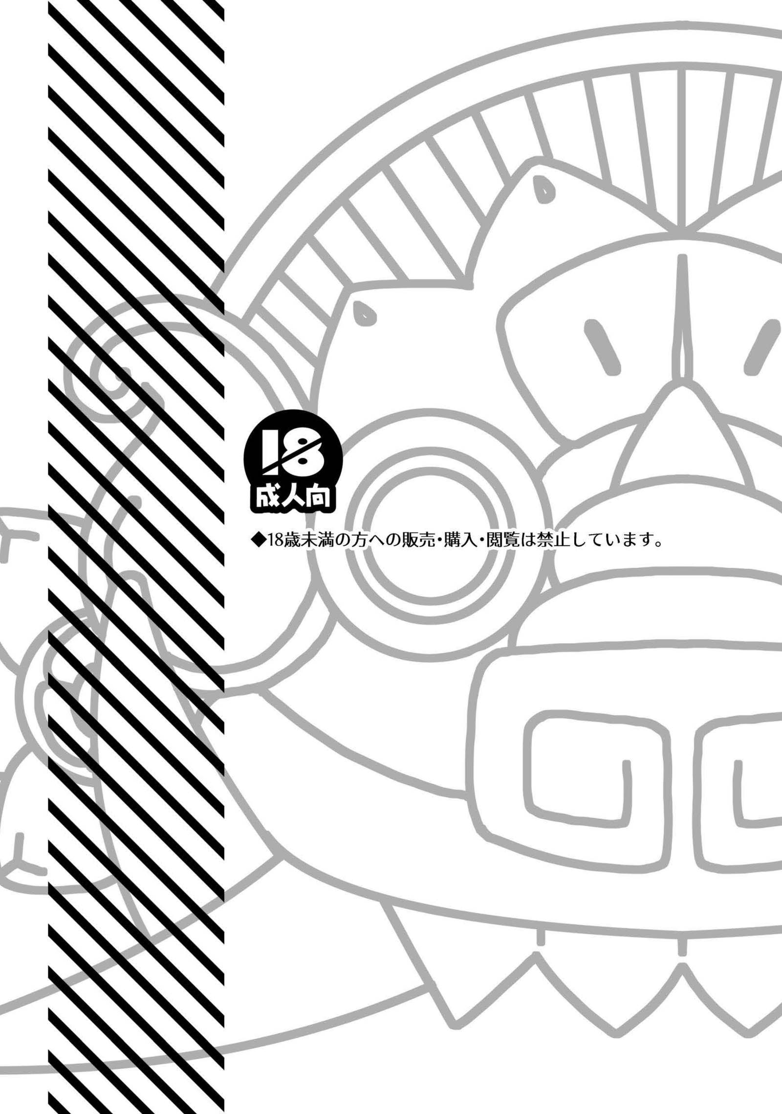 森の中の激しいトラの発情