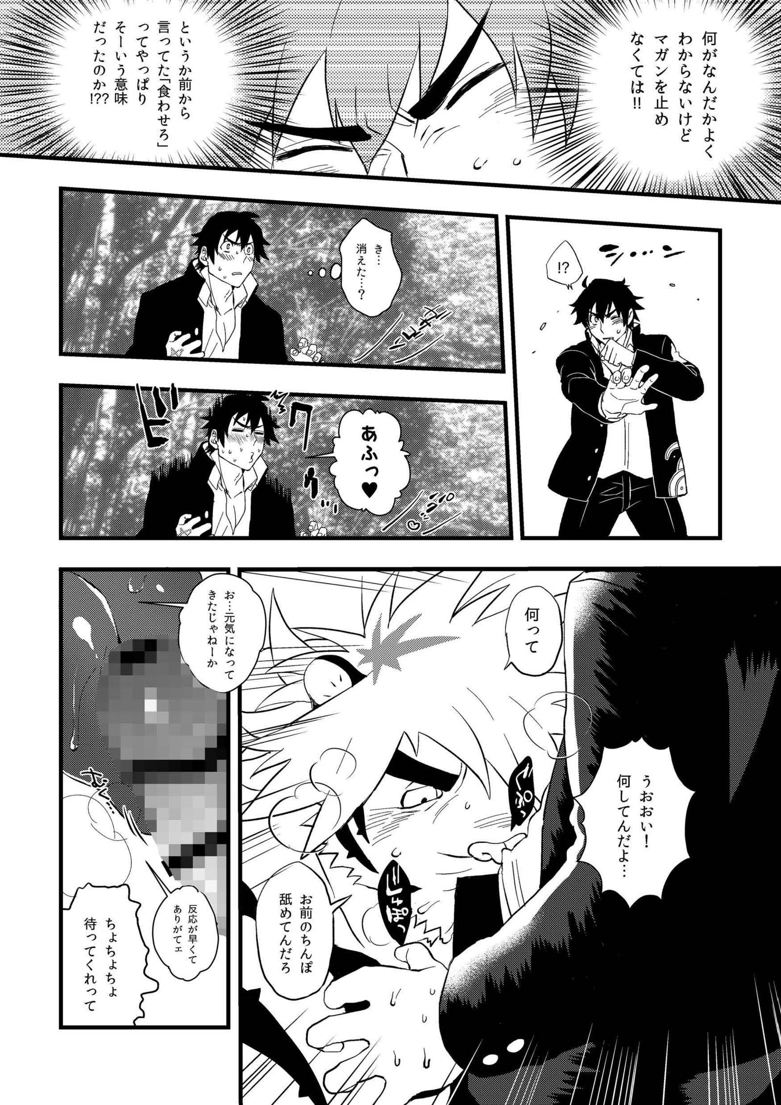 森の中の激しいトラの発情