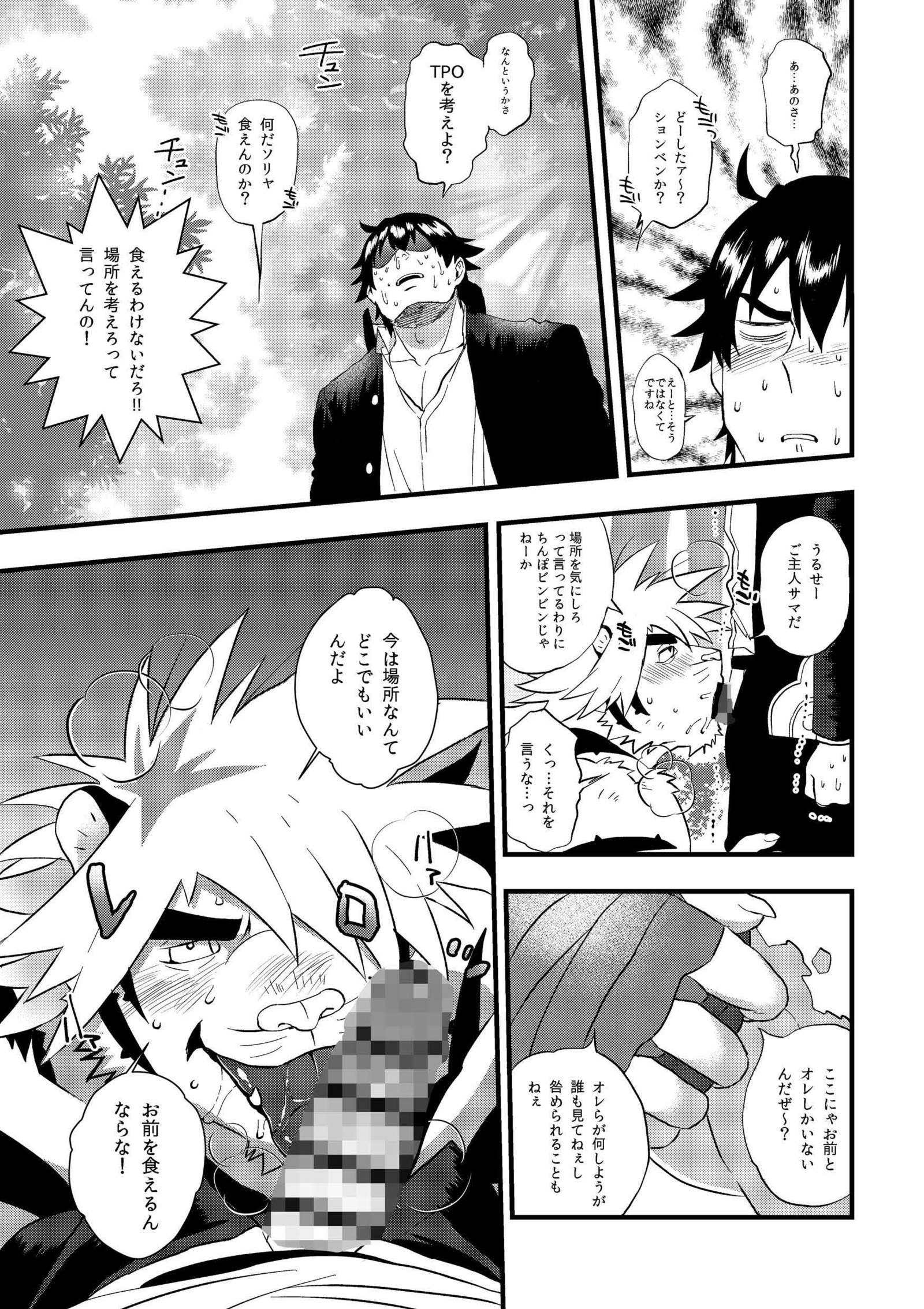 森の中の激しいトラの発情