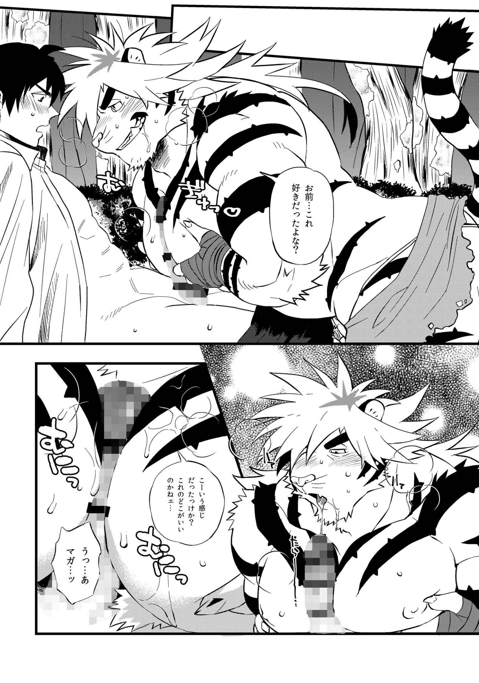 森の中の激しいトラの発情
