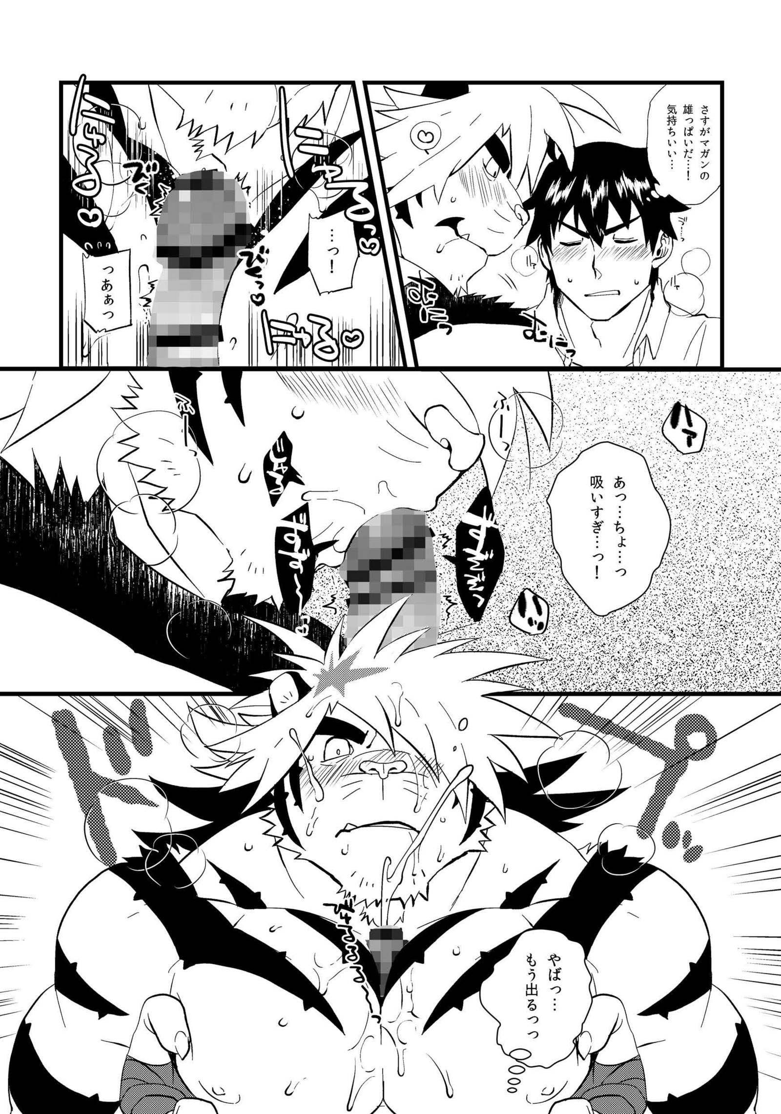 森の中の激しいトラの発情