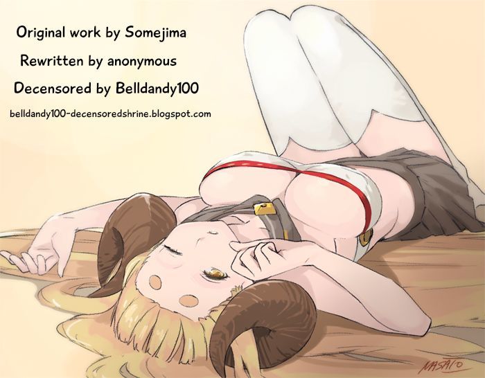 アニラと家族を作る！