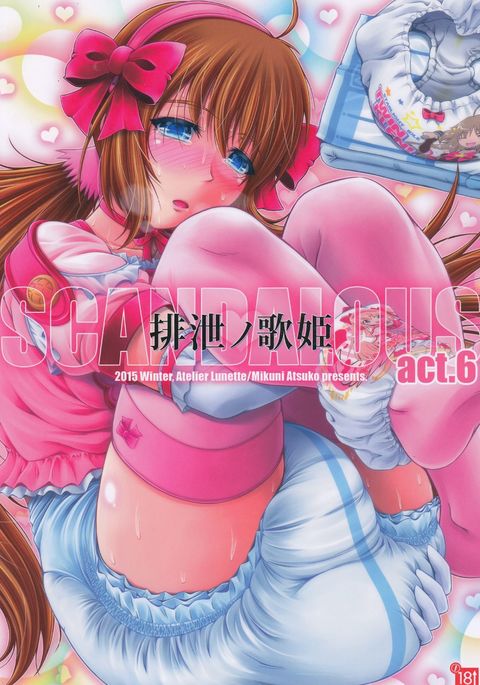 SCANDALOUS-ハイセツのうたひめ-act.6 SCANDALOUS-ハイセツのうたひめ-act.6