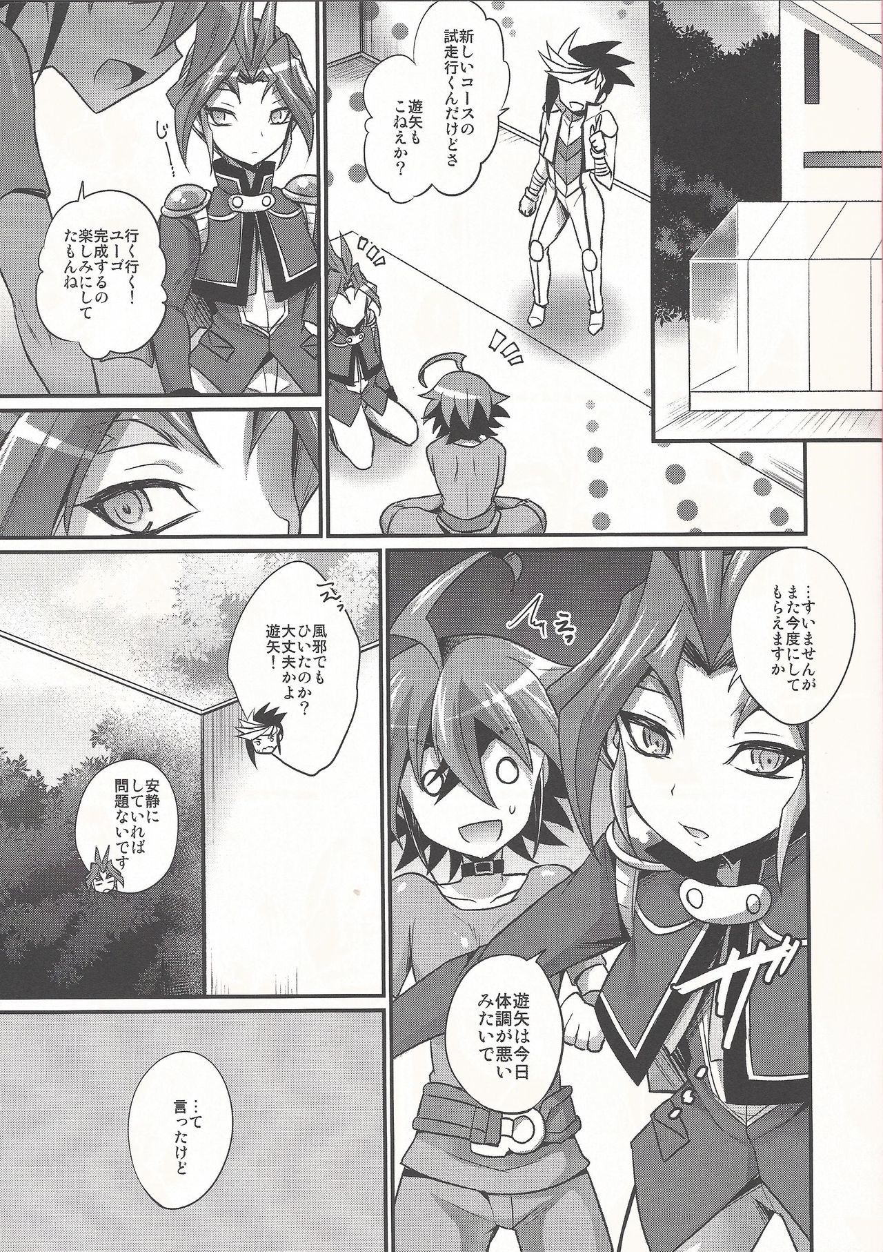 まと絞りへ