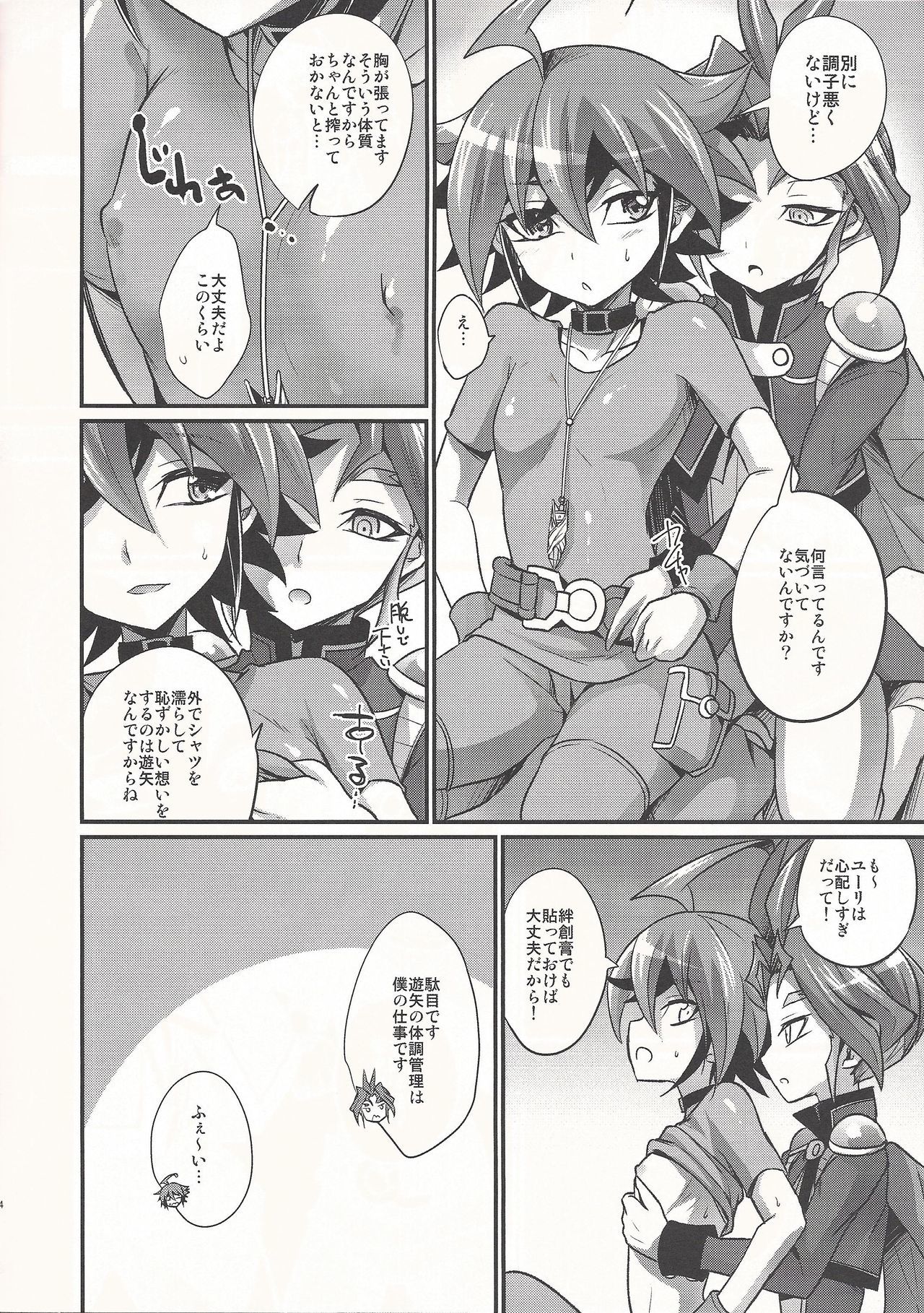 まと絞りへ