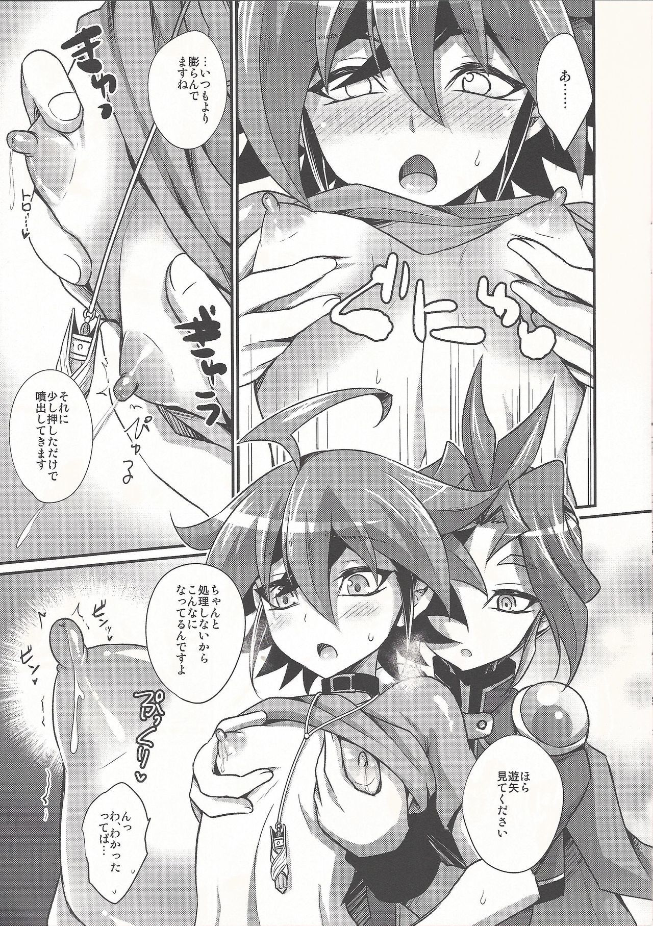 まと絞りへ