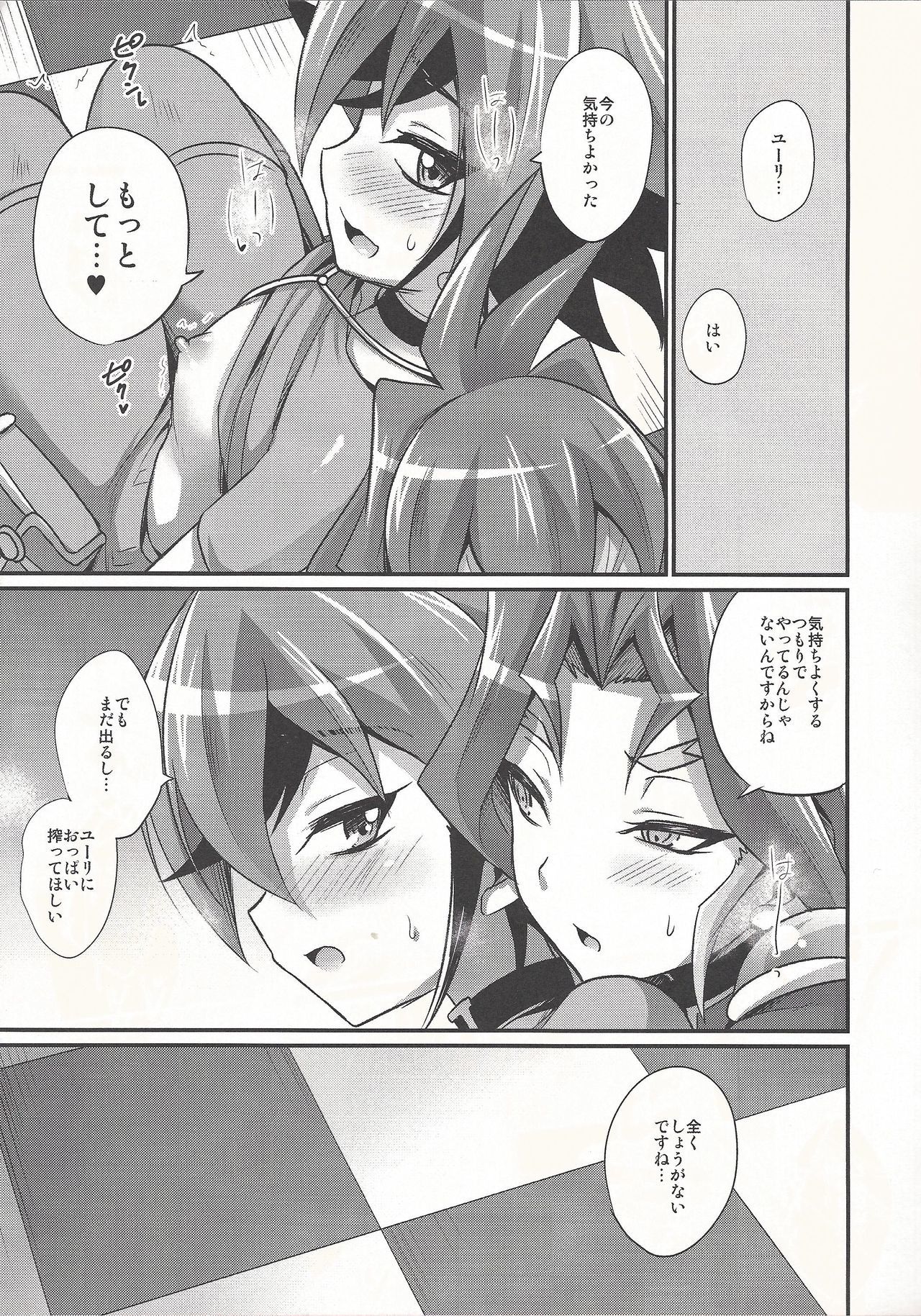 まと絞りへ