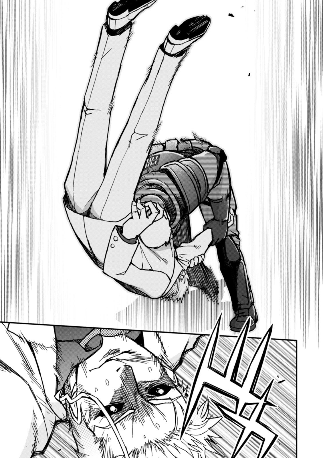 紅殻のパンドラ-Vol08