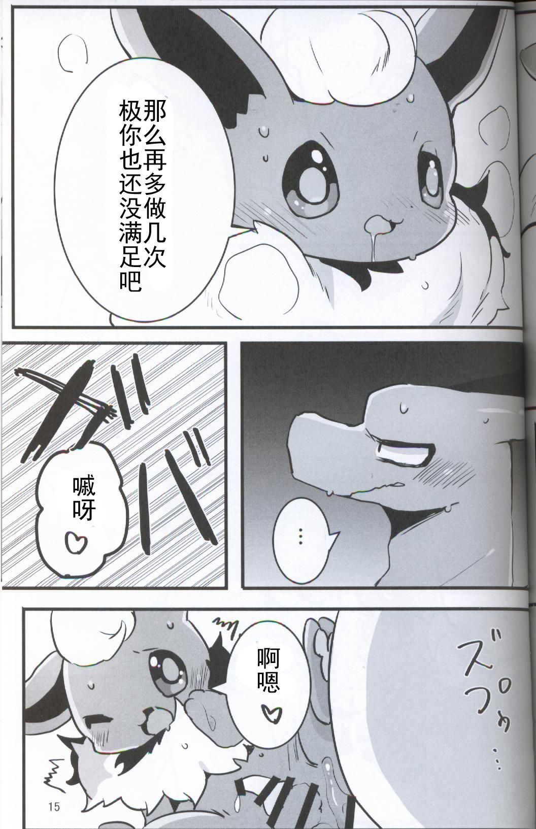 スキシュギ！