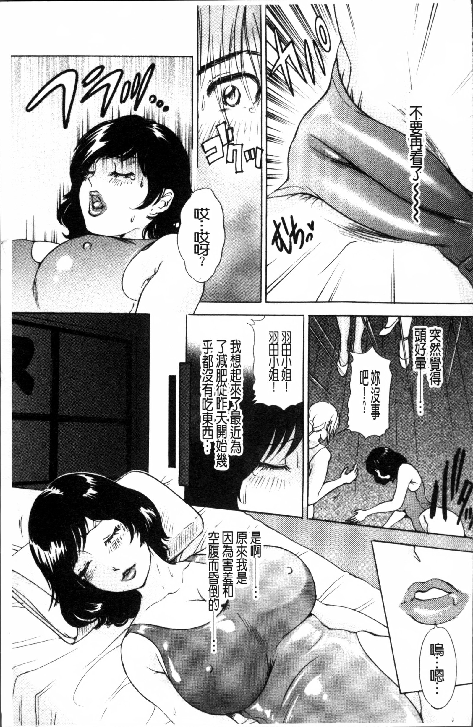 ひとづまうずく