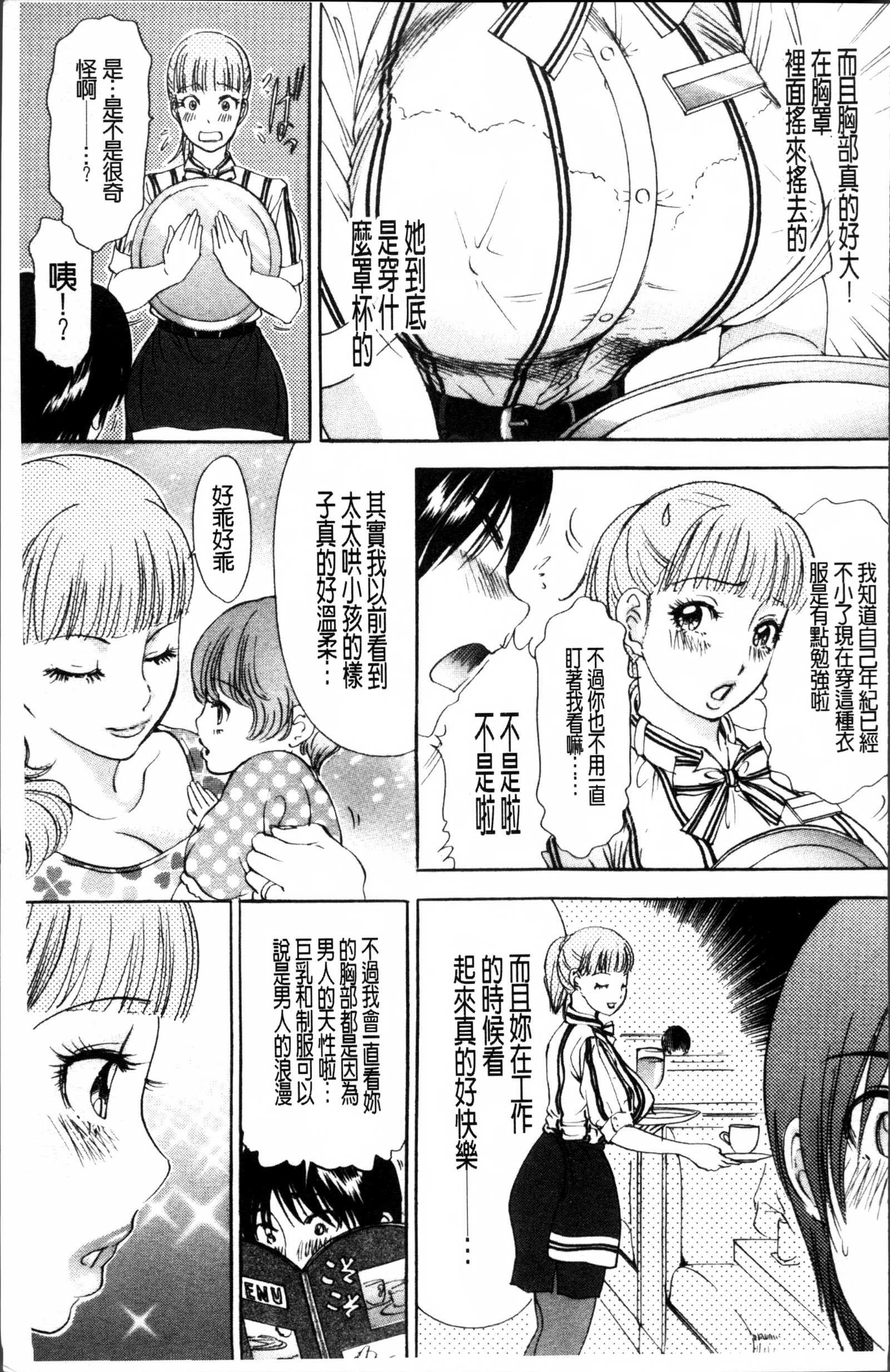 ひとづまうずく