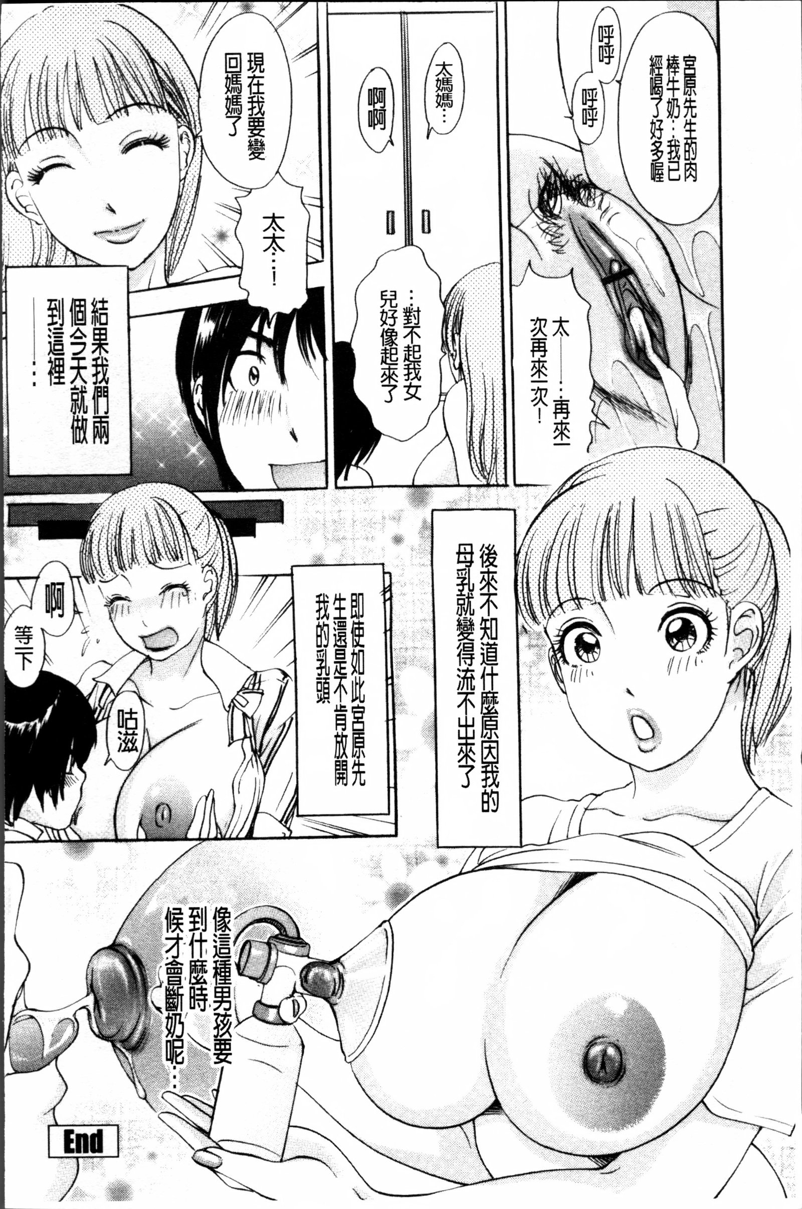 ひとづまうずく