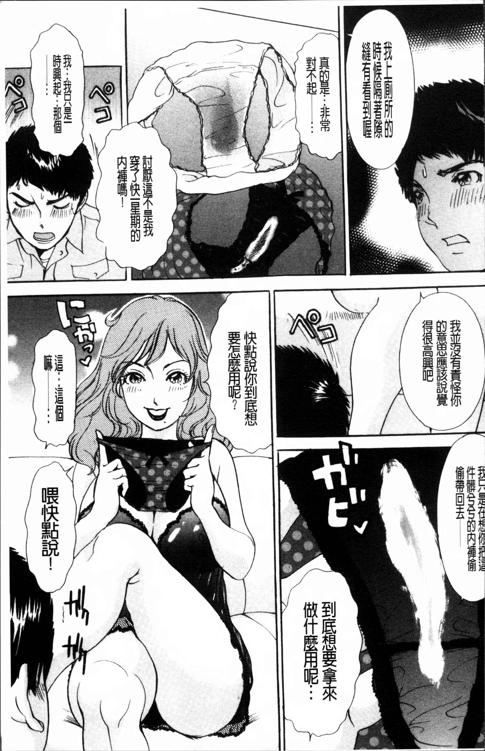 ひとづまうずく