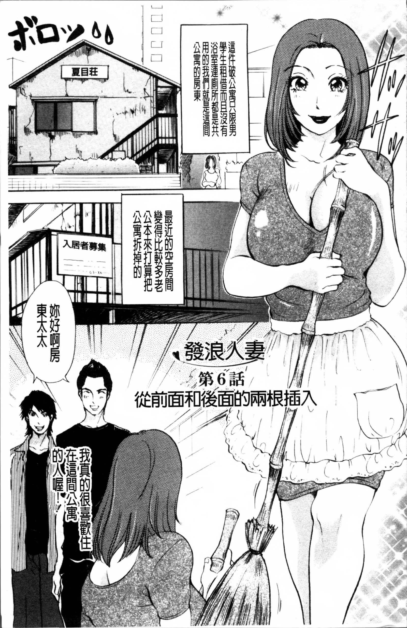 ひとづまうずく