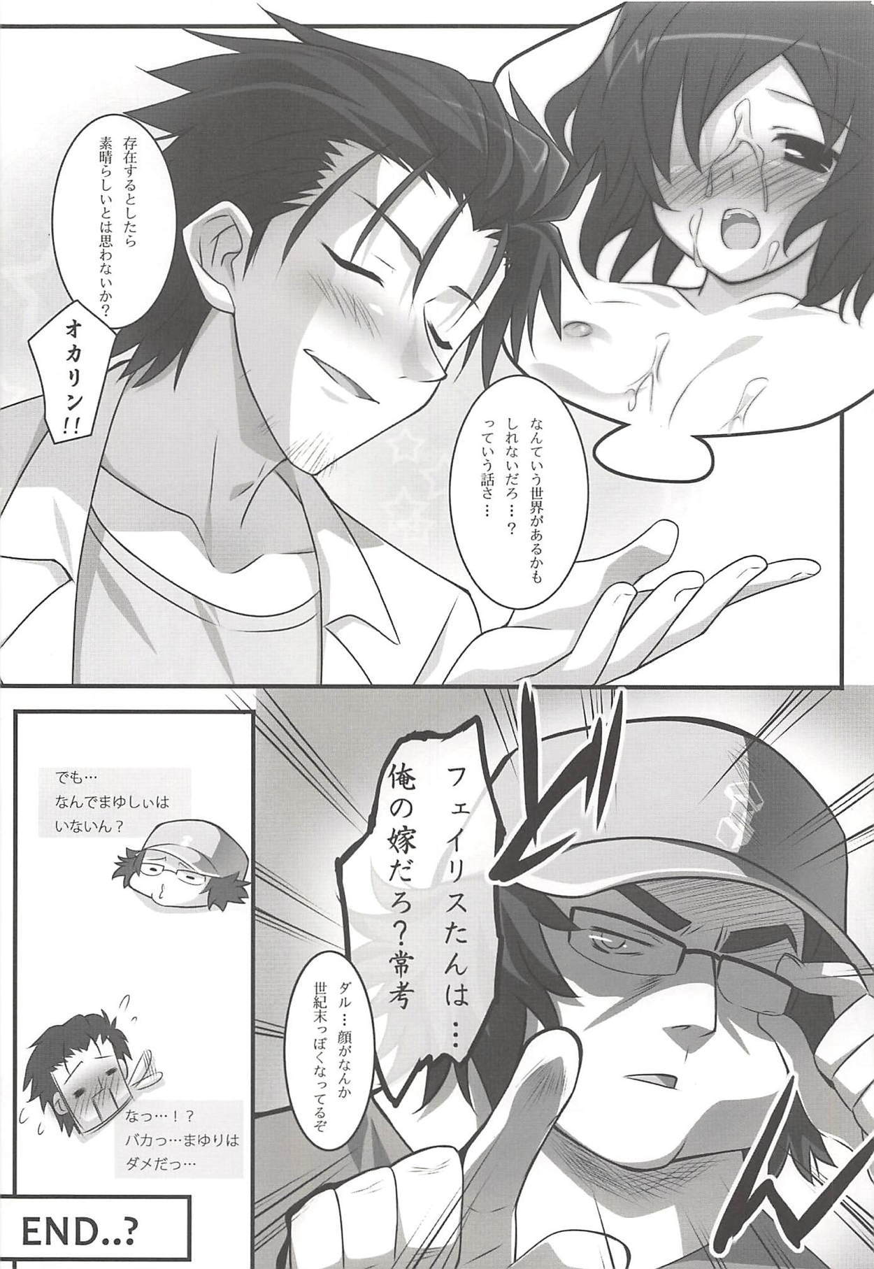パラドックスが大好き