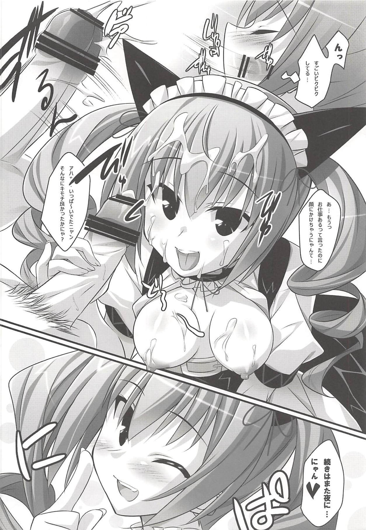 パラドックスが大好き