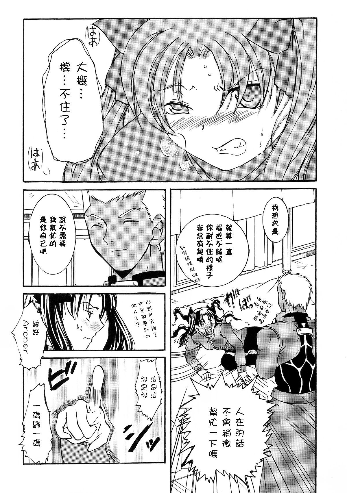 はじまりの夜に