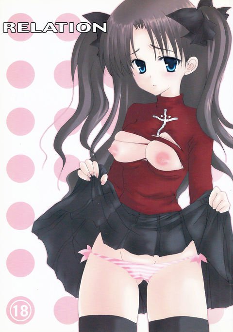 関係 関係