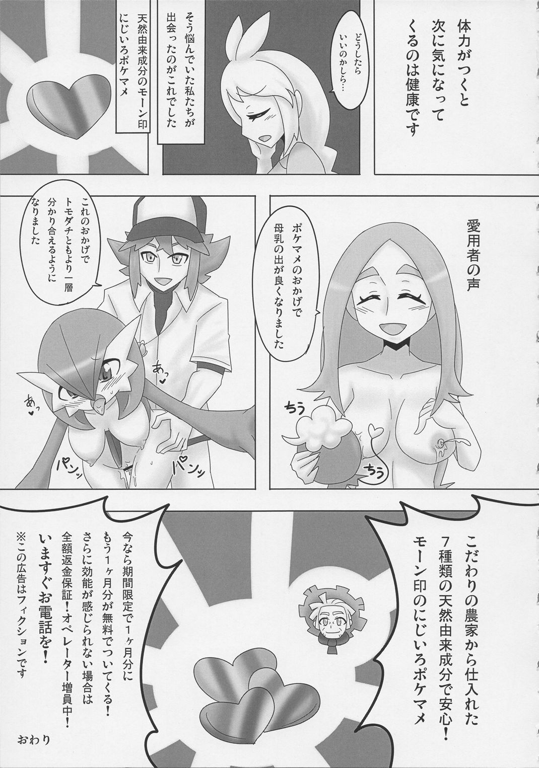 サザンアイランドのビッグトライアル サザンアイランドのビッグトライアル
