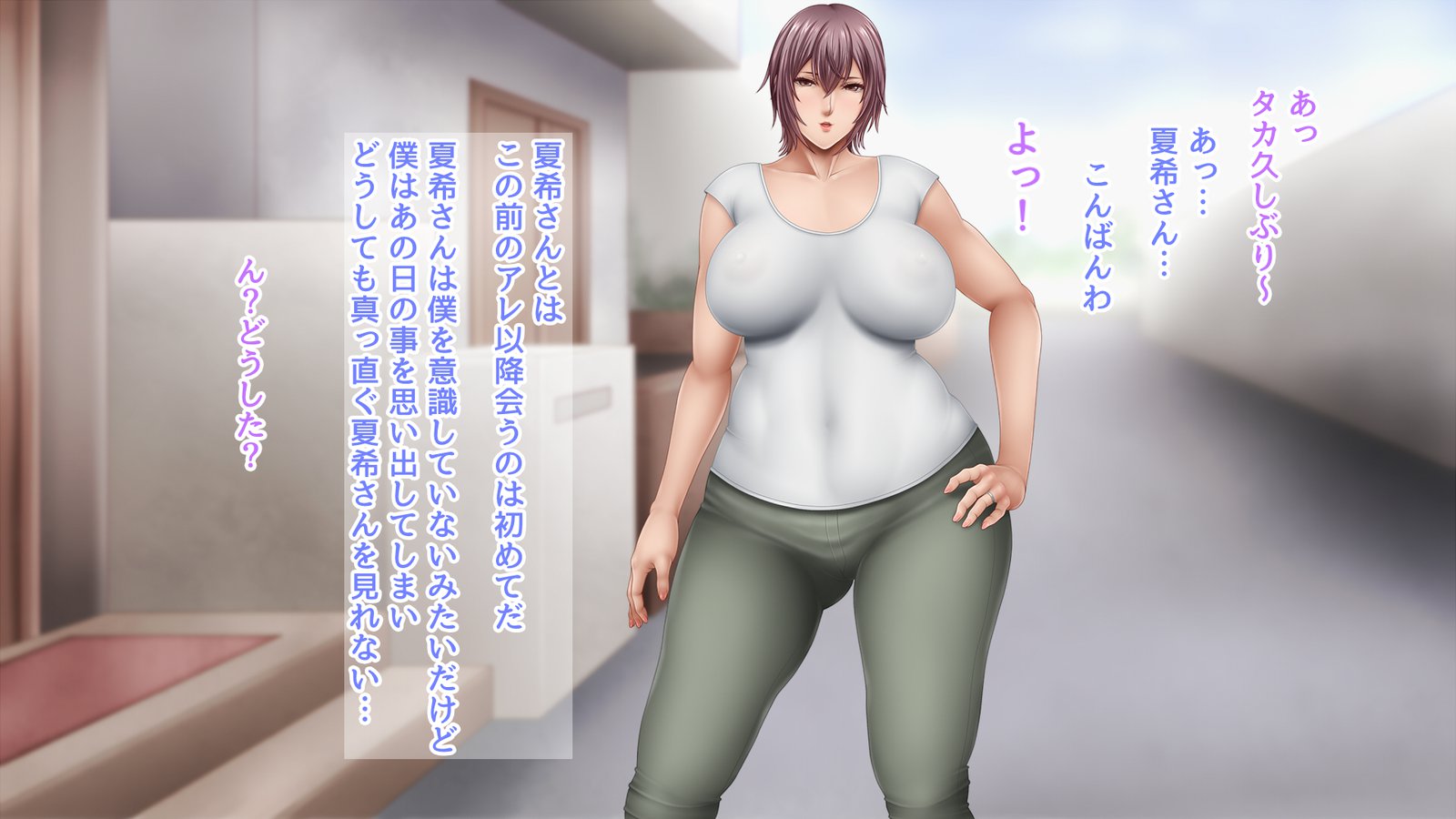 ママと園おさななじみのおじさんとあなから