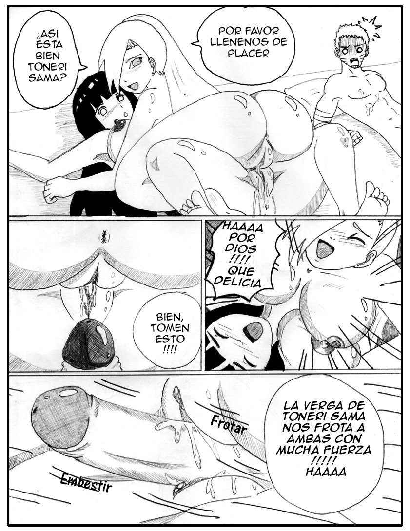 ミレガロデボダ