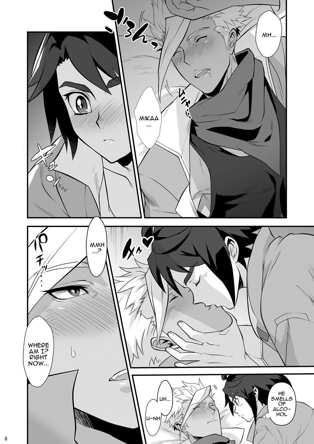 ジェラミカ！ |嫉妬深いミカ！