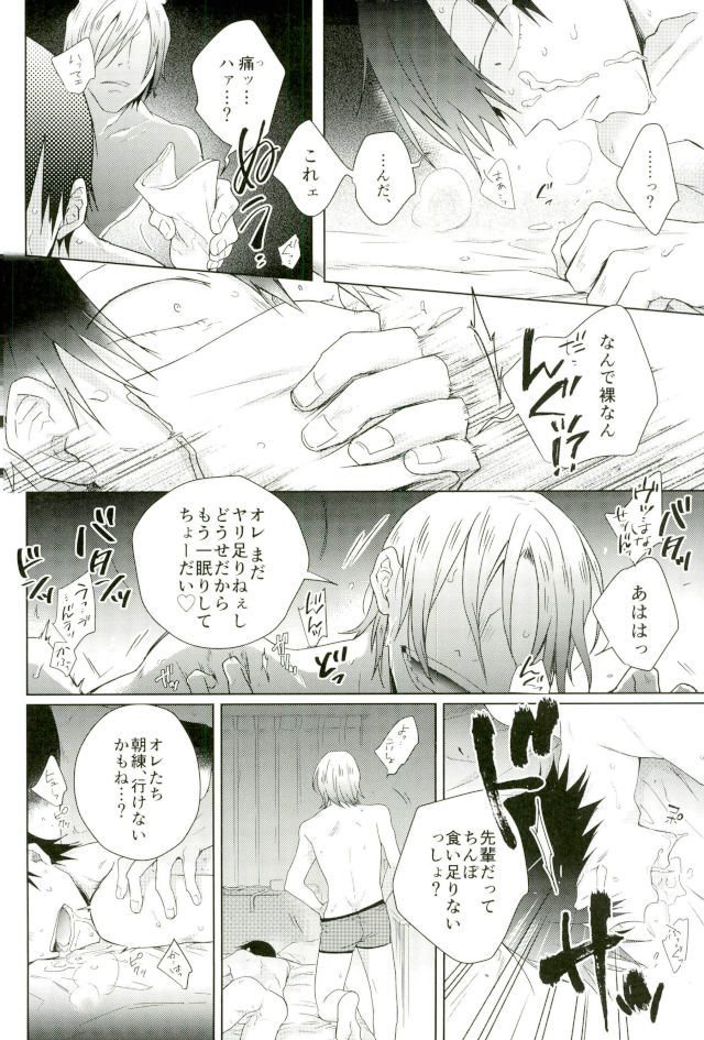 揺籃のうた