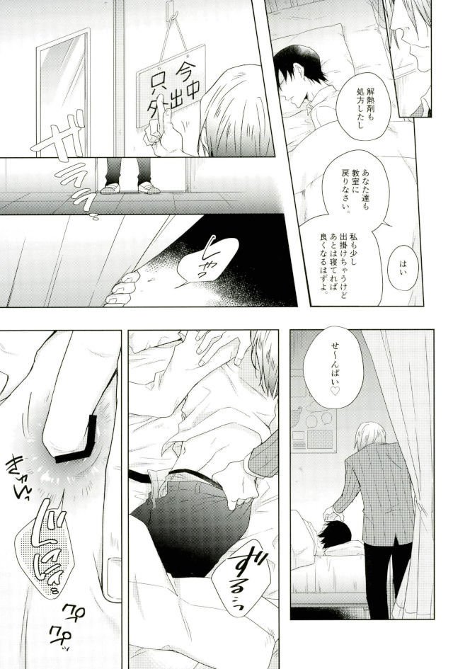 揺籃のうた