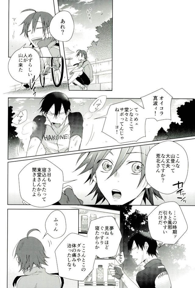 揺籃のうた