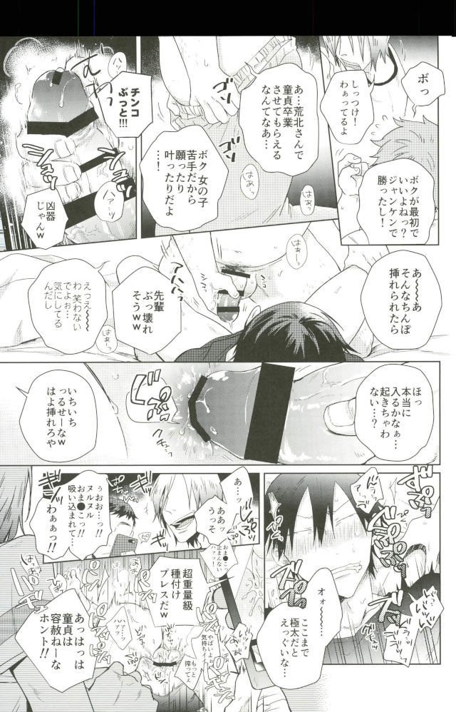 揺籃のうた