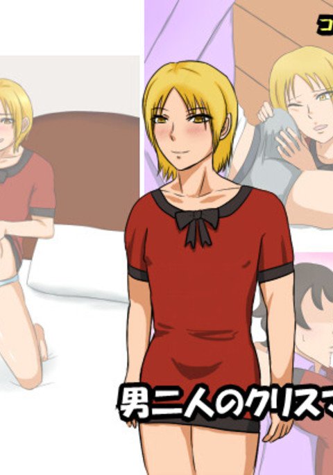 清谷の城蔵作戦