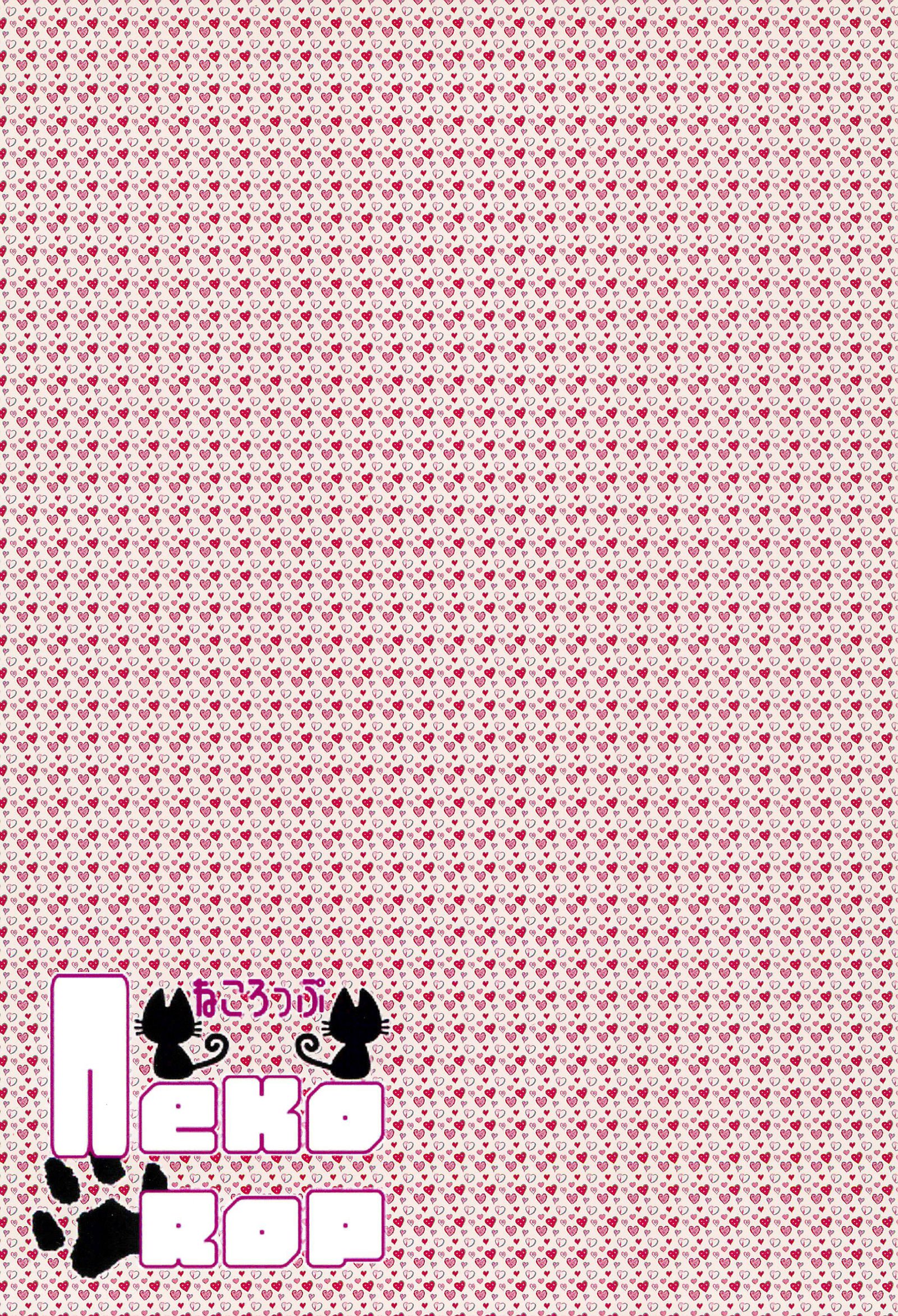 こばと。 2