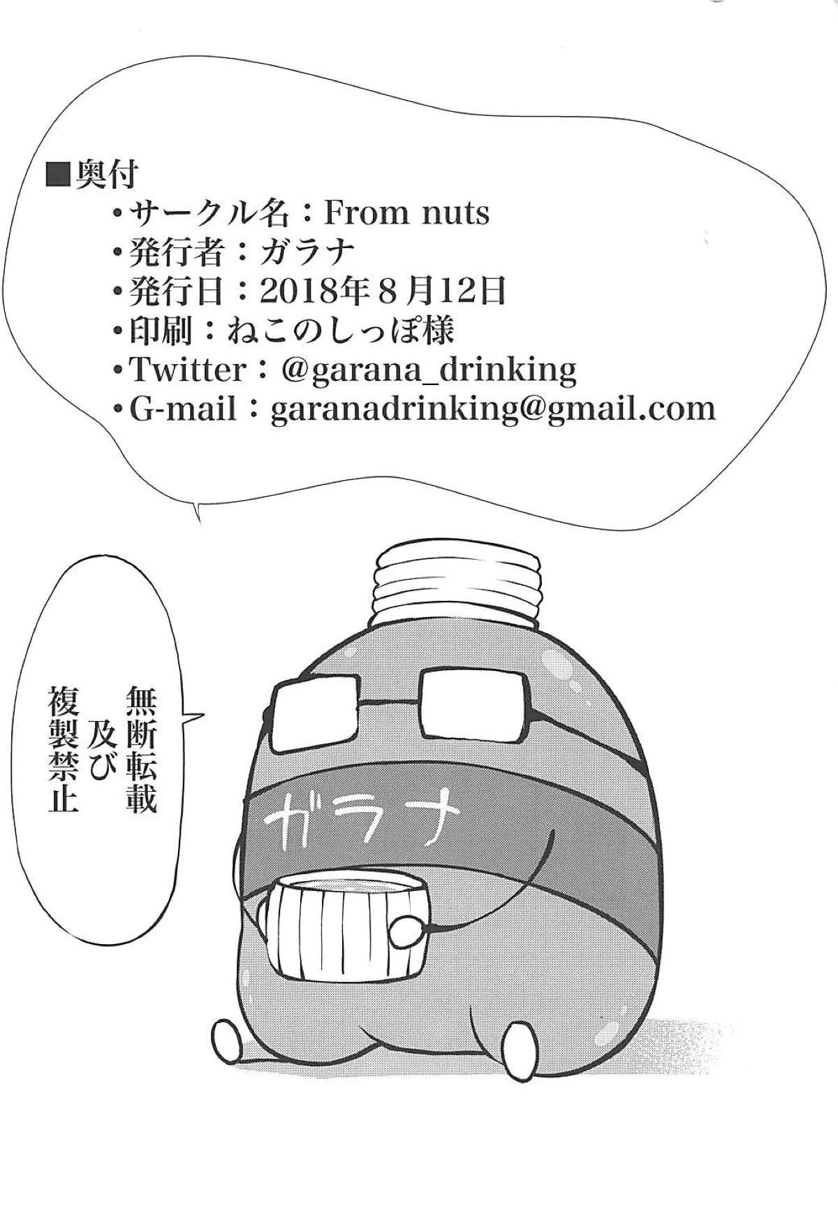アナスタシアのエッチな本