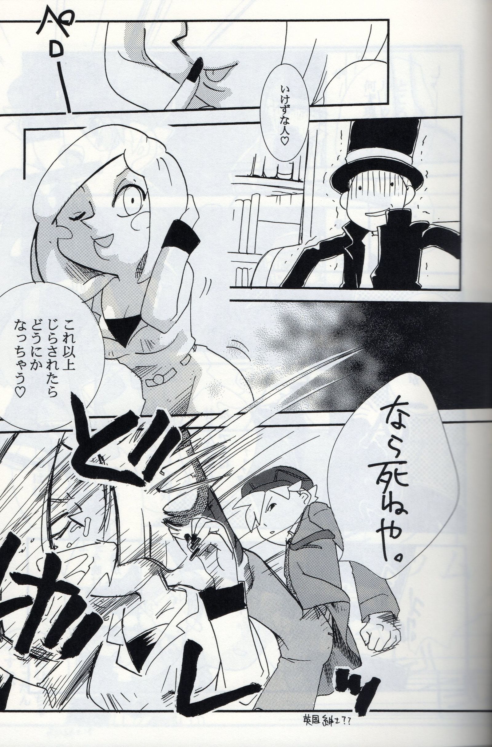 所持