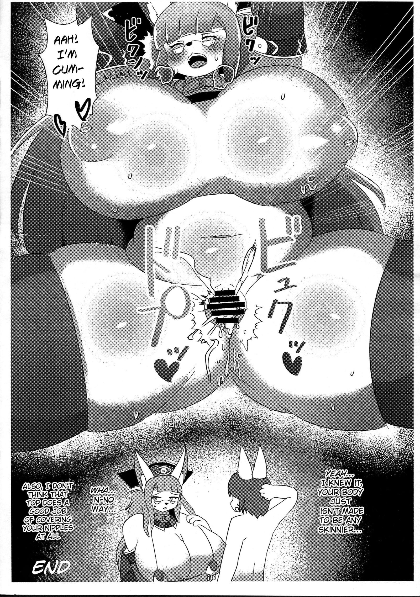 セルケト先生のエッチな本
