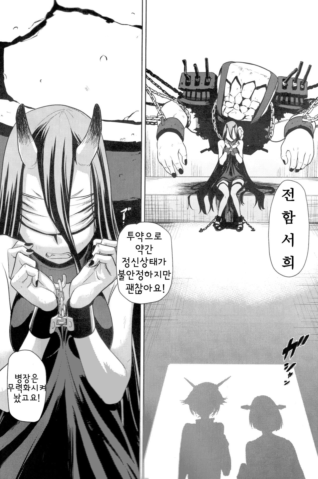 ビッチなむつちゃんの西州忍