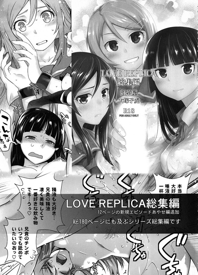 カシマガクチクノコニセイヨクノスーダンオウケタハナシ